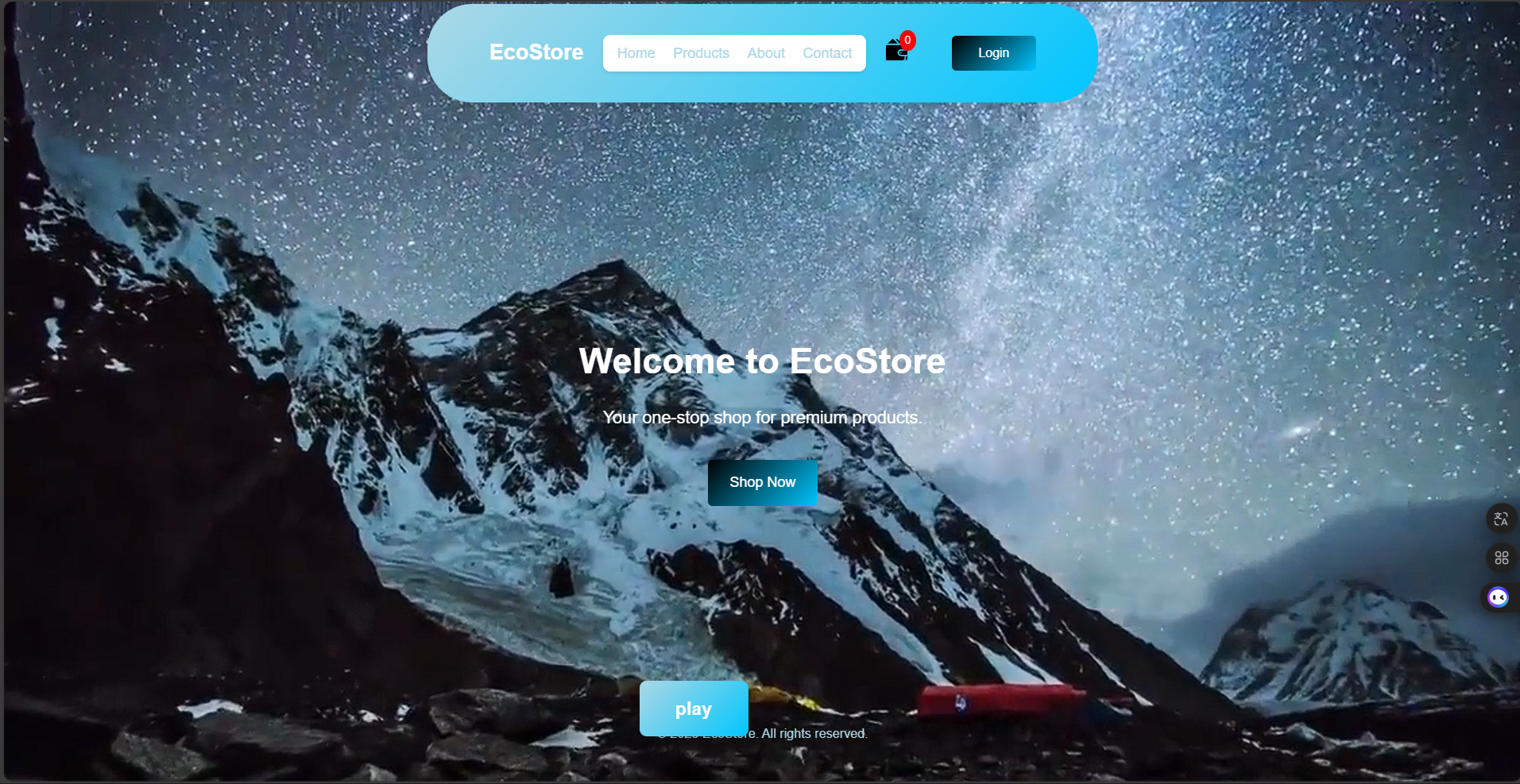 صفحة متجر إلكتروني